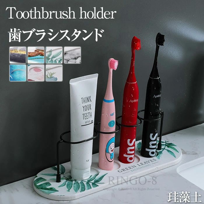 電動 洗面所 洗える ノンアスベスト 歯ブラシ立て 4本用 歯ブラシホルダー 吸水 速乾 ゴールド スリム ..