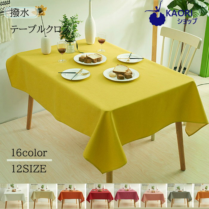 ͭ̾쥹ȥ ʥȽ ơ֥륯 ޥС С ǥޥå ơ֥ޥå   ơ֥ ɿ