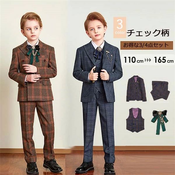 子 韓国子供服フォーマルスーツ フォーマルスーツ 男の子 チェックスーツ上下セット 子どもタキシード上下セット 5点セット 子供