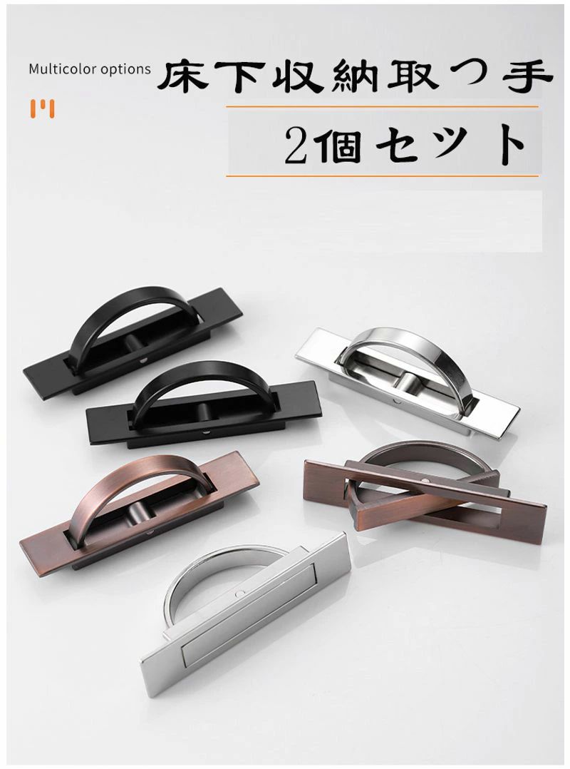 引 引き出し 埋め込み式 隠しハンドル 開閉補助 半回転取手 引き戸開閉補助 2個セット ドア取っ手 ドア..