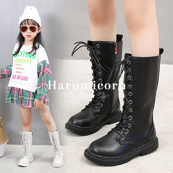 おしゃ ジュニアブーツ 編み上げ レースアップブーツ 秋冬 シューズ 靴 子供 ジュニア 子供ブーツ 女の..