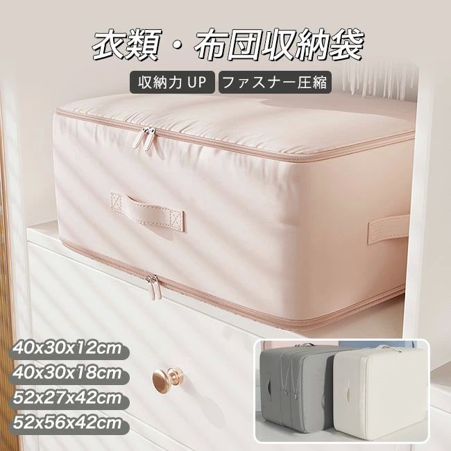 旅 出張 軽量 ファスナー圧縮で衣類スペース節約 収納ポーチ 衣類圧縮バッグ 旅行用圧縮袋 羽毛布団圧..