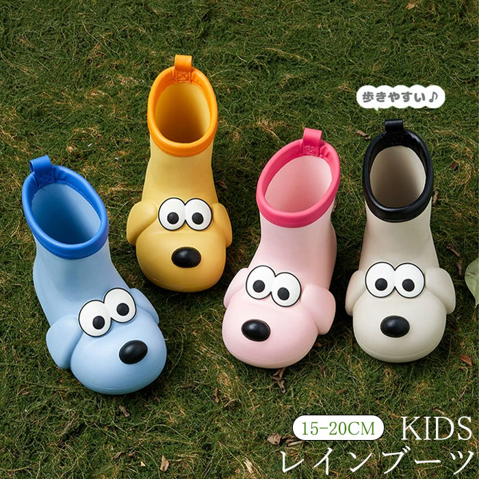 雪 雨靴 防水軽い 通学 通園 雨具 可愛い 動物 幼児園 男の子 歩きやすい 子供靴 滑り止め キッズ レインブーツ キッズ 女の子(4)