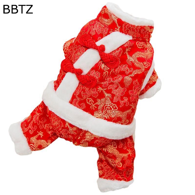 ペット 女の子 男の子 おしゃれ ペット犬 ユニセックス 唐装 漢服 袖あり 中綿ジャケット 中華風 レッド 猫服 綿服 冬服 小型犬