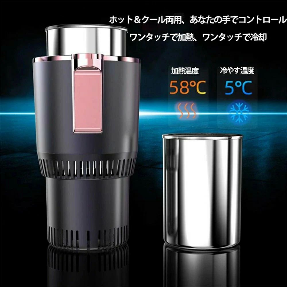 ドリ ドリンククーラー カップホルダー 車中泊 温度表示 スチール缶 アルミ ペットボトル 24V車 12V車 ..