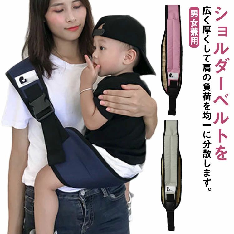 赤ち 送料無料 新生児 抱っこひも ベビースリング 抱っこサポート 斜め掛け 抱っこ紐 サポート スリング 通年用 キッズスリング