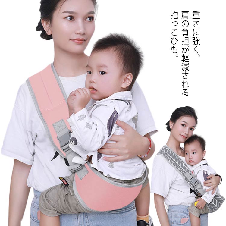 出産 お出かけ おしゃれ 洗える 収納 折り畳める 赤ちゃん 新生児 軽量 対面抱き 前向き抱き 肩ベルト 軽量 コンパクト 抱っこ紐