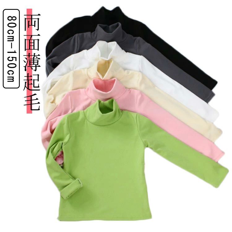 女 キッズ服 男の子 タートルネック 秋 あったか ハイネック かわいい 子供服 こども 起毛トップス 裏..