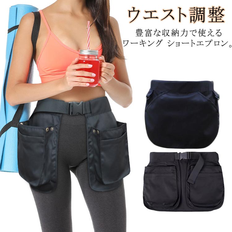 シ 収納 ガーデンエプロン ポケットたくさん ツールバッグ メンズ ガーデニングエプロン ガレージバッ..