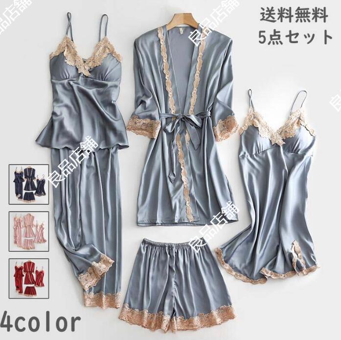 セクシ 5点セット 薄手 ショットパンツ キャミソール サテン シルクタッチ 5点セットサテンパジャマオールシーズン ルームウェア