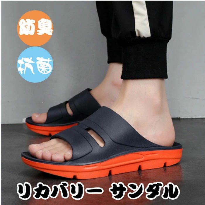 防 スライドサンダル ルームシューズ ジム スポーツ 来客用 シャワーサンダル スポーツサンダル サンダル厚底 スリッパ サンダル