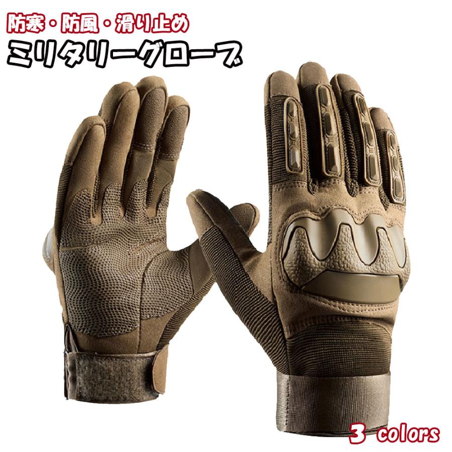 男 春 冬 秋 撥水 保温 滑り止め スポーツ サイクリング ワーキング サバイバルゲーム レーシング アウ..