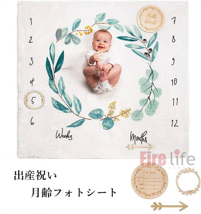 1歳 100日 1ヶ月 記念日フォト 可愛い ベビーアート グッズ おくるみ ベビ—ブランケット フォトフレー..