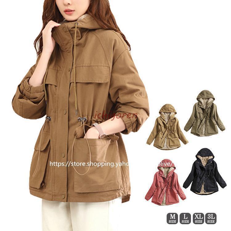 大きいサイズ 50代 40代 防寒着 ミリタリー ロング 中綿 ジャケット 防寒 冬 アウター コート 裏ボア レディース
