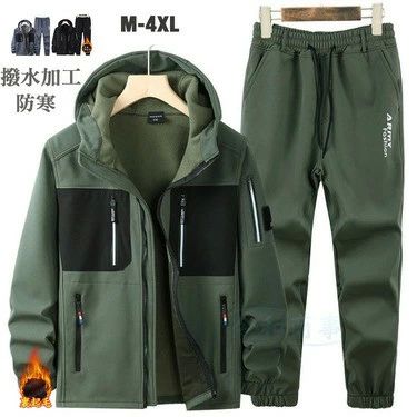 作業服 迷彩柄 フード取り外し可 ボアパンツ ボアジャケット 厚手 上下セット 裏起毛 撥水加工 セット..