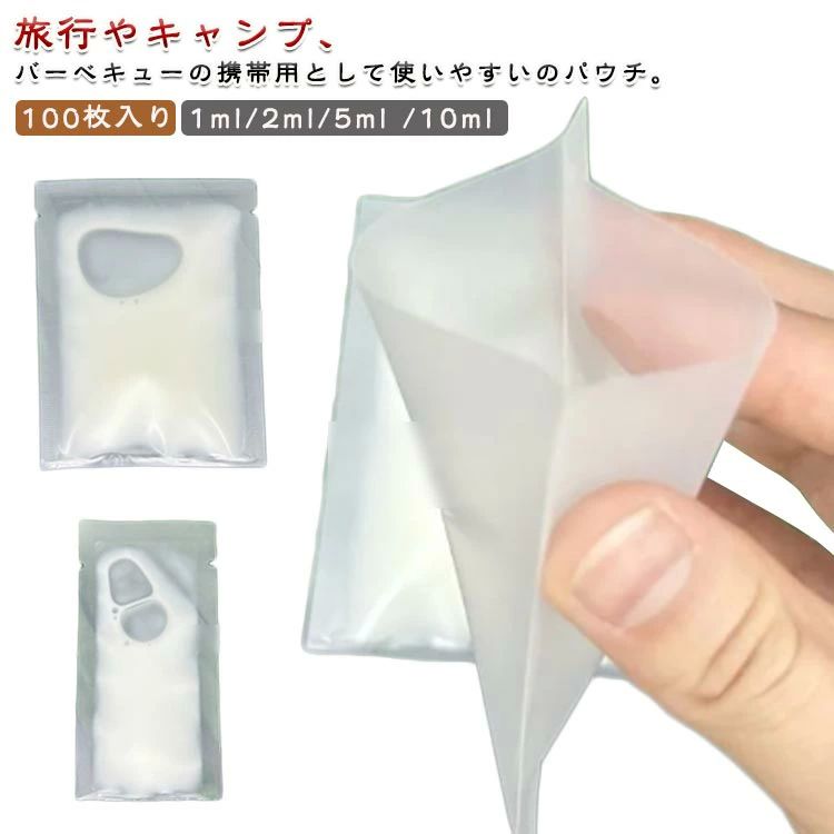 クリーム 詰め替え 小分け容器 シャンプーボトル トラベルボトル 収納袋 クリーム 5ml 10ml 漏れ防止 ..