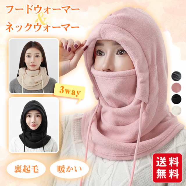 フェイスカバー スヌード 保温 男女兼用 メンズ レディース 帽子 極暖 秋冬春 フェイスマスク マフラー 裏起毛 ネックウォーマー(4)