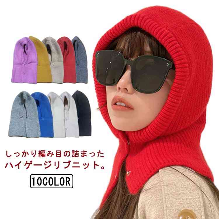 フ フードウォーマー レディース フード付き ニット 秋冬 防寒 フード付き バラクラバ メンズ ニットキャップ ネックウォーマー