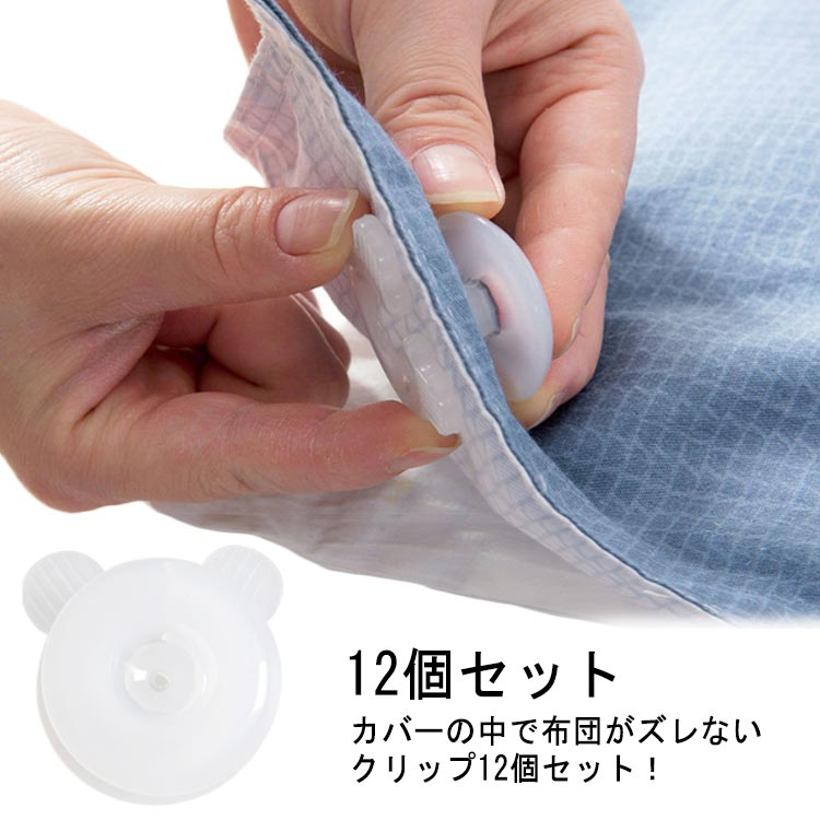 寝具ク シーツクリップ ズレ防止クリップ ズレ防止 シーツ 挟むだけ 操作簡単 シーツクリップ クリップ..
