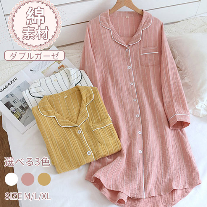 長袖ワ 寝巻き インナー 寝間着 2重ガーゼ ダブルガーゼ ナイトウェア ルームウェア 冬 秋用 秋 春用 春 レディース ワンピース