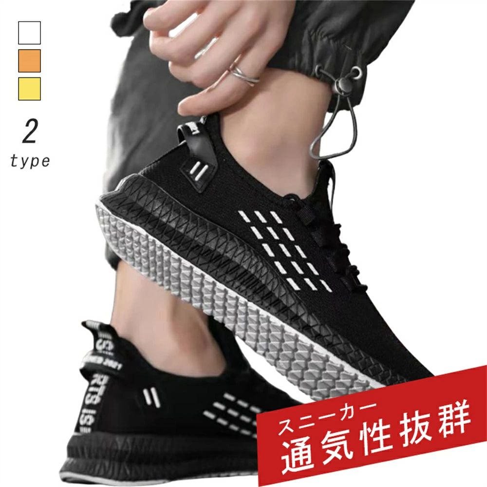 かかとな シューズ サンダル 軽量 靴 ママ 靴 通気性抜群 涼しい 看護師 コンフォート 走れる 夏用 メンズ メッシュ スリッポン