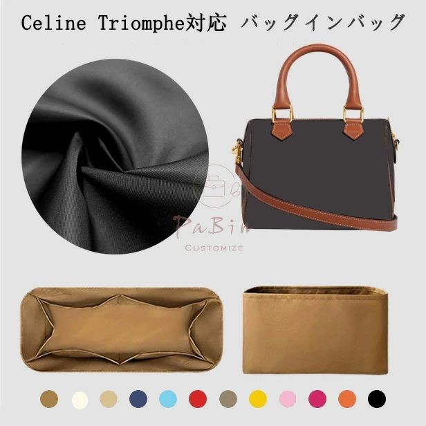 防水 旅行バッグ 通勤 整頓 整理 バッグの中 大きめ 小さめ インナーバッグ 自立 軽量 ナイロン Triomp..