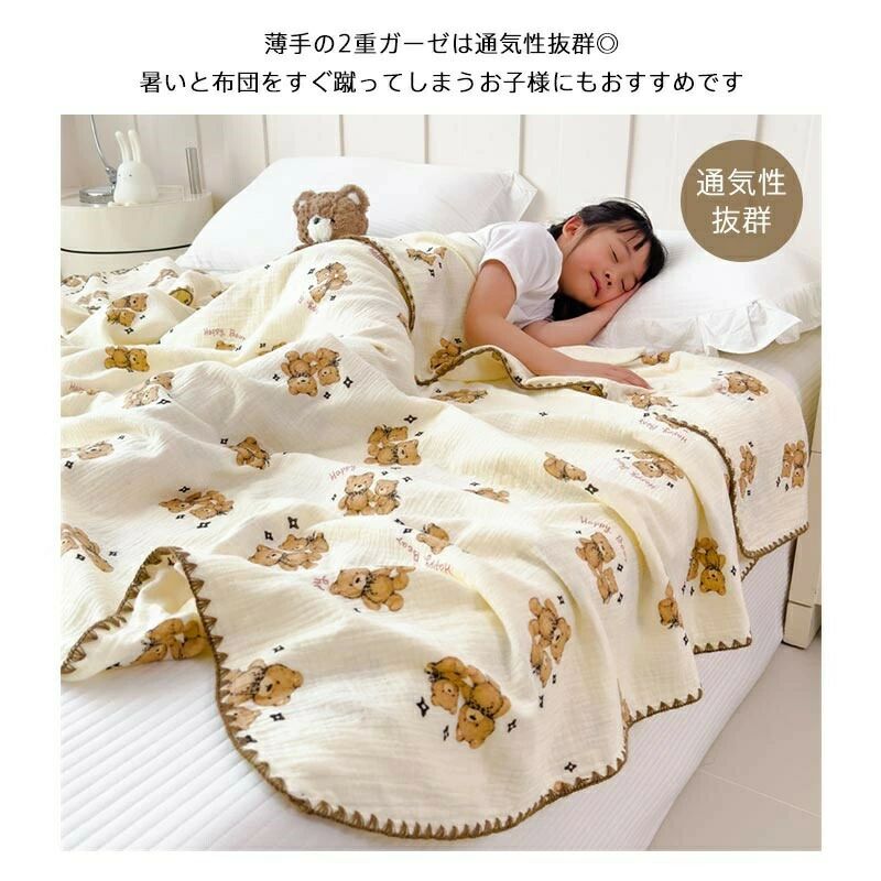 吸 涼感 夏掛け ハーフサイズ ダブル シングル おくるみ ガーゼ ケット ダブルガーゼ タオルケット コットン 2重ガーゼ 綿100％ 2