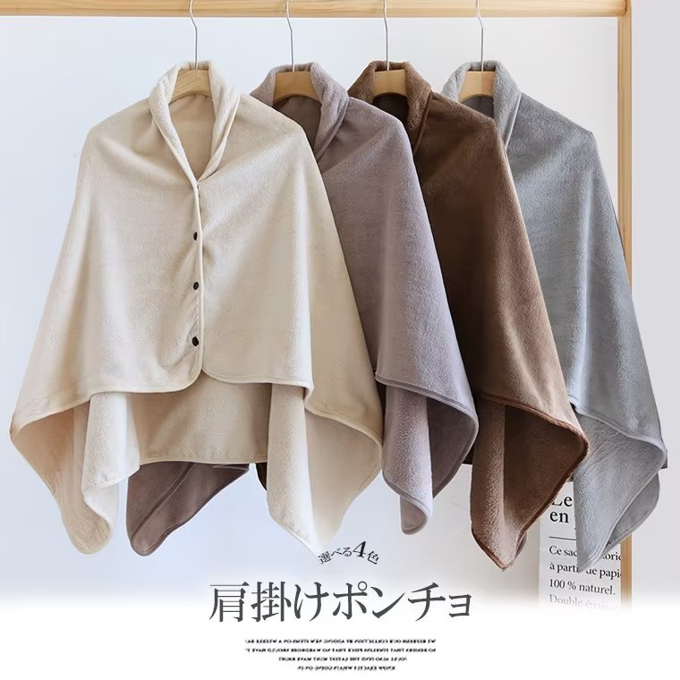 色々なシーンで使える！無地 ベビーカー 寒さ対策 防寒 スポーツ観戦 アウトドア用 オフィス 着る毛布 ..