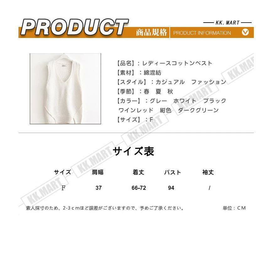 ニットチョ インナー 女性 ビジネスベスト 洗える Vネック カジュアル セーター ビジネス レディースニットベスト ニットベスト