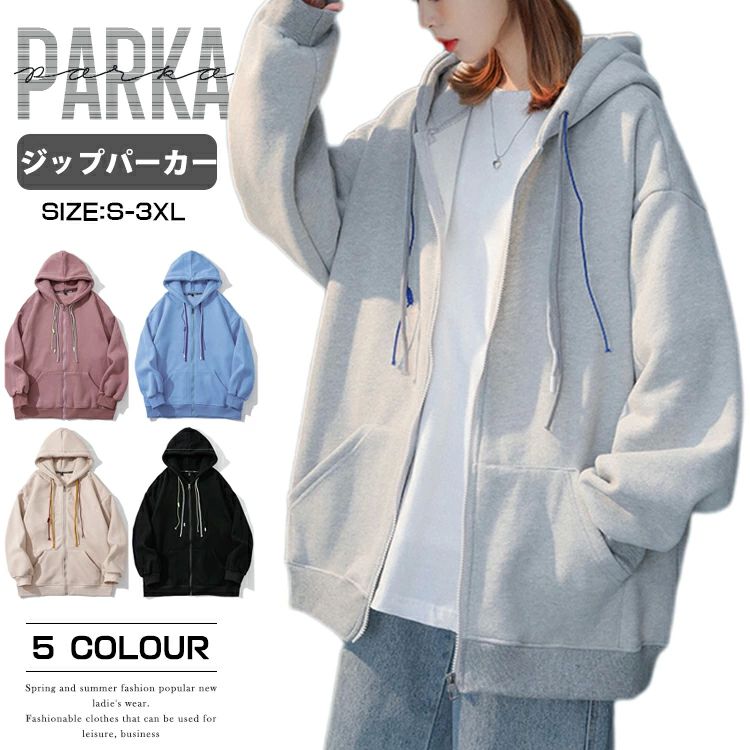 ジャン 長袖 学生 スウェットパーカー ポケット ダボダボ 