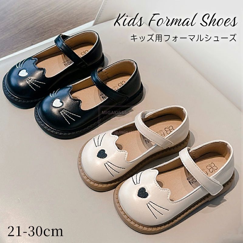 Formal Shoes - ストラップ付き ネコ 猫柄 ソフトシューズ ベージュ 黒 女の子フラットシューズ セレモニー 子供靴 フォーマルシューズ キッズ