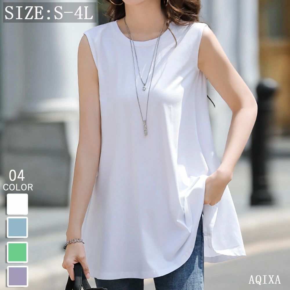 ふんわ かわいい カジュアル 無地 シンプル 大きめ ゆったり 袖なし タンクトップ 黒 夏 おしゃれ きれいめ トップス レディース