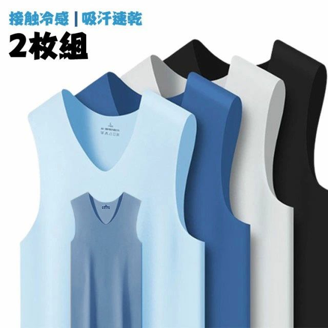 2枚セット インナー Vネック 透けない 男性 紳士 シンプル スポーツ 吸汗速乾 肌着 接触冷感 夏 ノースリーブ インナー メンズ
