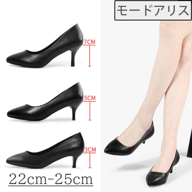 美足柔らかいビジネスシューズ7cm...