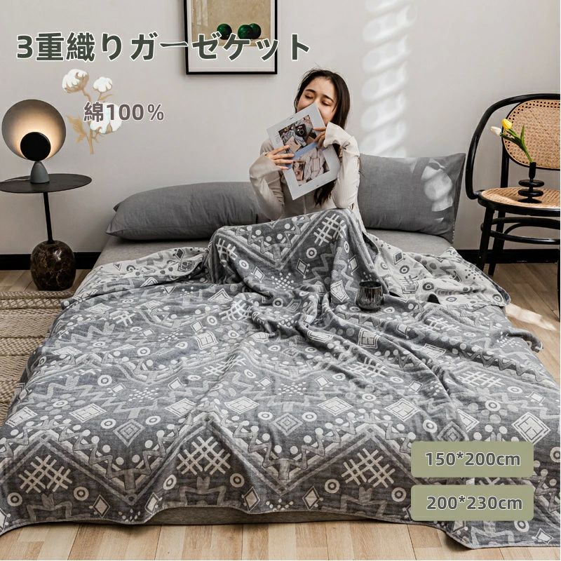 150200cm  󥰥 ȩݤ ȩ  åȥ Ҵȩ ֥󥱥å 륱å 3ť 100