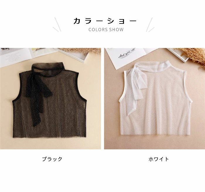 レ 重ね着風 フェイクカラー 付け衿 つけ衿 透け感 ドット柄 リボン付き シフォン付け襟 ハイネック シフォン レディース つけ襟