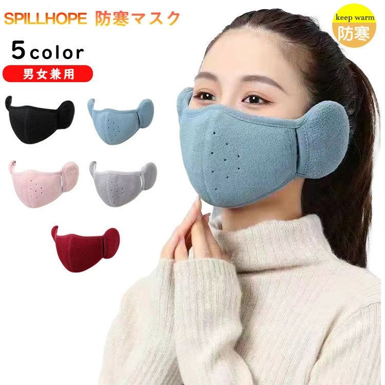 ピンク グレー 黒 高校生 中学生 アウトドア 通学 通勤 釣り 自転車 スキー 防風 防寒 通気性 アウトド..