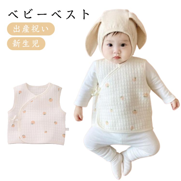 80cm 73cm 66cm プレゼント かわいい 子供服 冬 秋 春 ギフト ベビー服 服 新生児 男の子 女の子 出産..