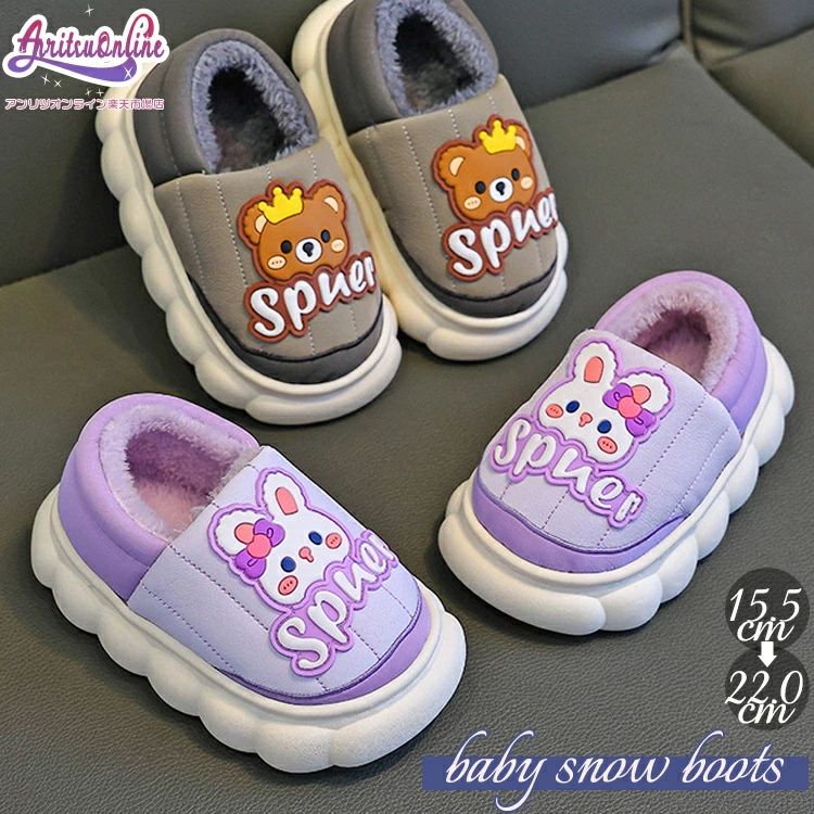 20CM 19CM 18CM 17CM 16CM 15CM お揃い ペアルック スリッパ 軽量 シンプル 冬 防寒 ボア 毛糸 可愛い ..