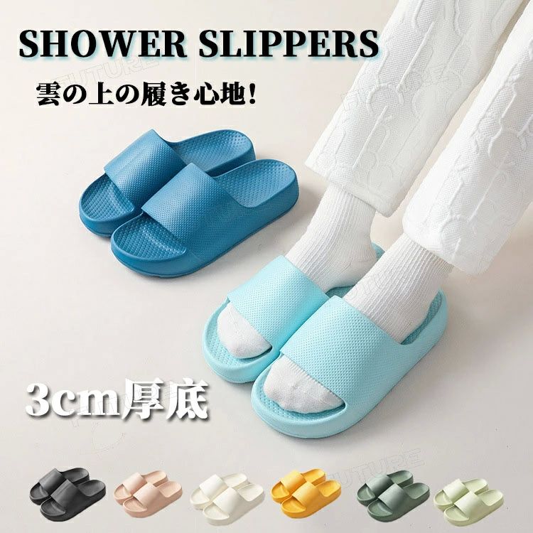 厚底 履きやすい 疲れにくい ルームシューズ 滑り止め 可愛い 静音 ビーチサンダル 超軽量 サンダル ス..