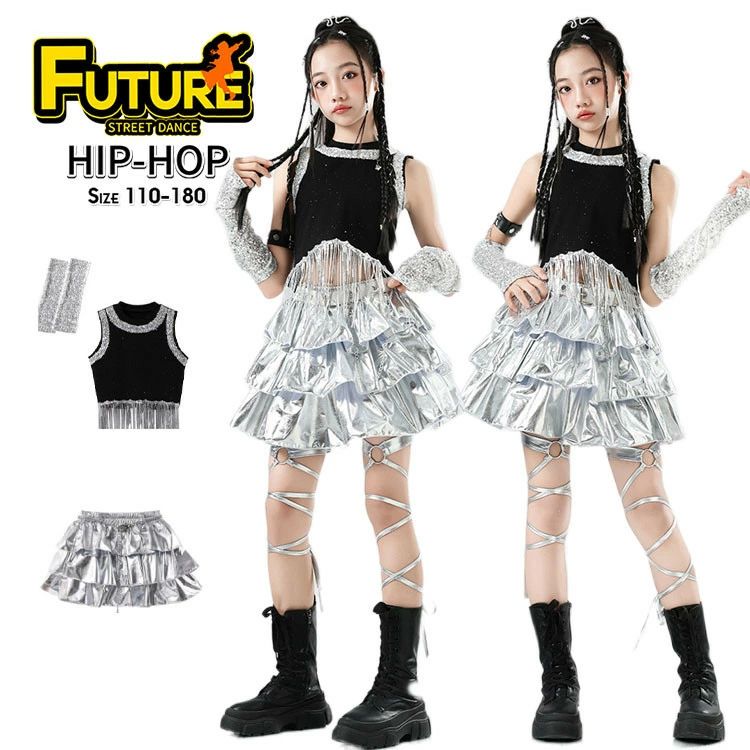 カーキス 銀色 シルバー スカート 衣装 k-pop ヒップホップ セットアップ キッズダンス衣装 袖カバー ..
