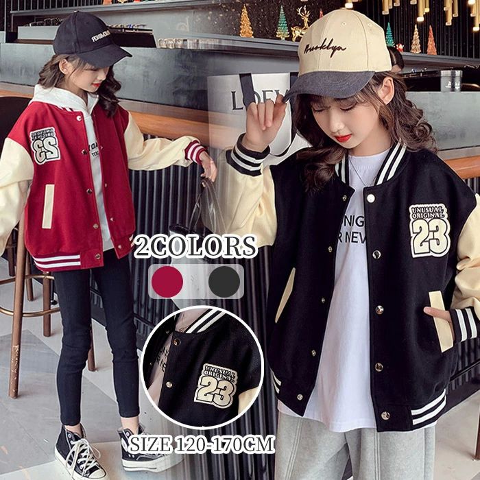 カジュアル ジュニア 通気性抜群 長袖 子供服 野球服 スプリングコート コットン アウター ジャンパー 男の子 ジャケット 女の子