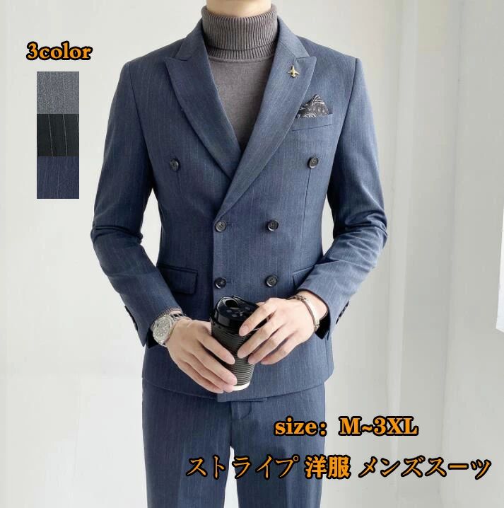 オシャ 上着+9分丈パンツ 2点セットアッフ 通勤 花婿の介添え スリーピーススーツ 司会 紳士用 メンズスーツ 韓国風 ストライプ