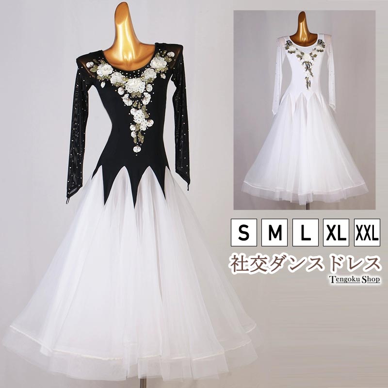 チュール ドレス 大きい裾 社交ダンスドレス レッスン着 ドレス ワルツ 黒 白 花柄 キラキラ エレガン..