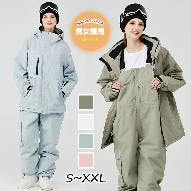 スノーボ 大きいサイズ 暖かい 防水 防寒 パンツ ジャケット 上下セット スキーウェア 男女兼用 レディ..