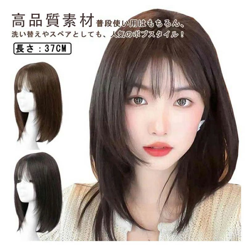 全頭かつら セミロング かつら ロング 総手植え ブラック ミディアム 人毛100% フルウィッグ ミセス 自然黒 フルウィッグ 自然