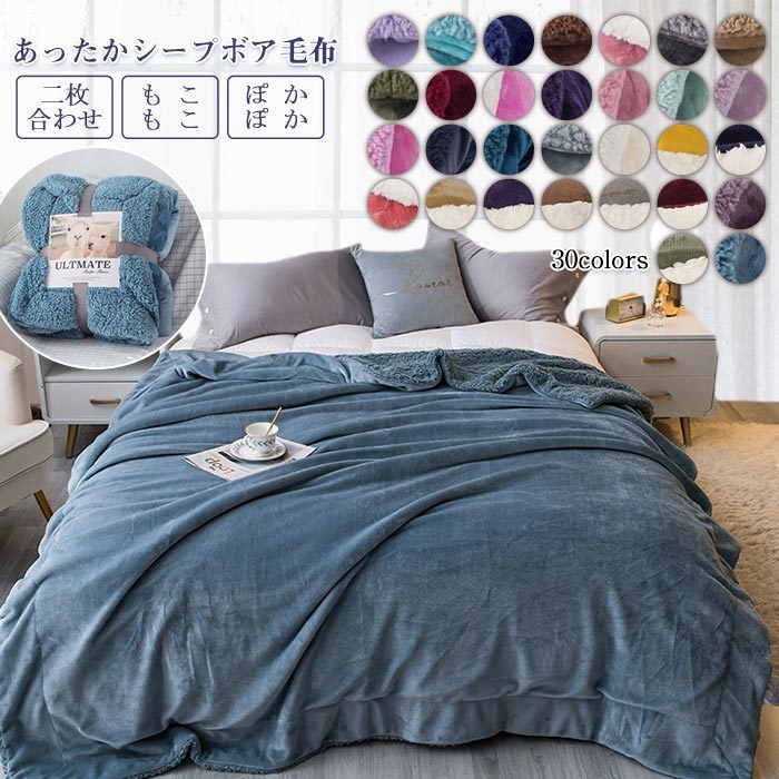 送料無料 150×200cm 秋冬用 無地 北欧風 インテリア おしゃれ 防臭 抗菌 静電気防止 洗濯可能 洗える ..