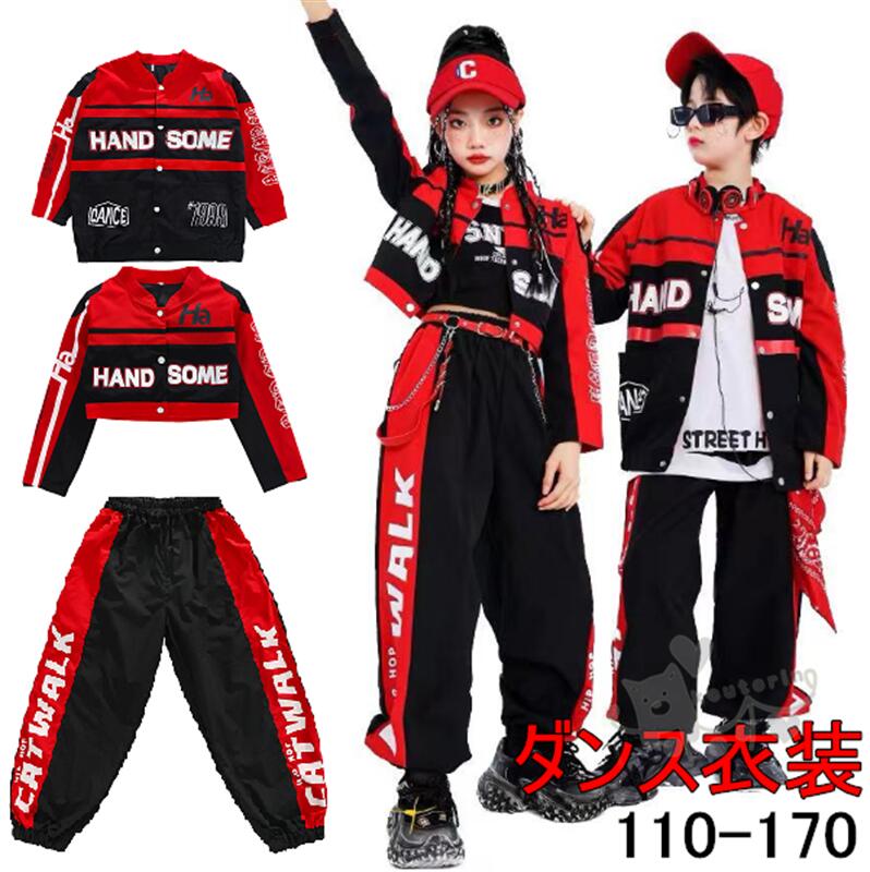 ステ K-POP 演出服 舞台服 HIPHOP衣装 ロングパンツ ジャケット ブラック レッド 秋冬 ユニセックス セットアップ ダンス衣装
