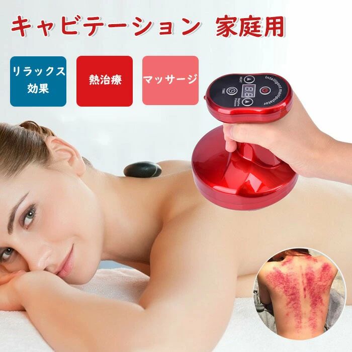 ストレス解消 リラックス リンパマッサージ 美容 コードレス USB電源 全身 吸玉 吸引カップ 加熱 温熱 真空吸引 ワイヤレス