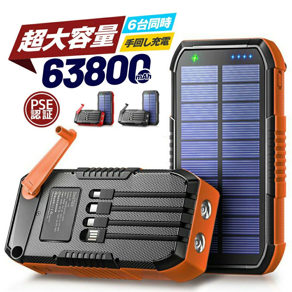 ® 22.5W/PD18W 63800mAh ХХåƥ꡼  ˰¤P10ܥ顼ХХåƥ꡼